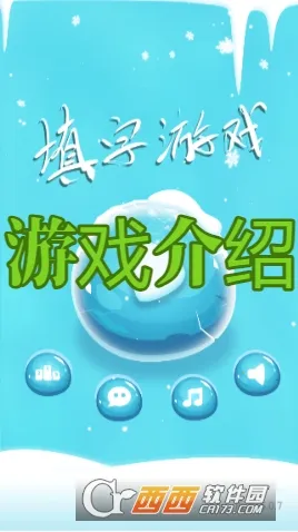 ��������(����������Ϸ)