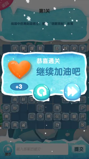 ��������(����������Ϸ)