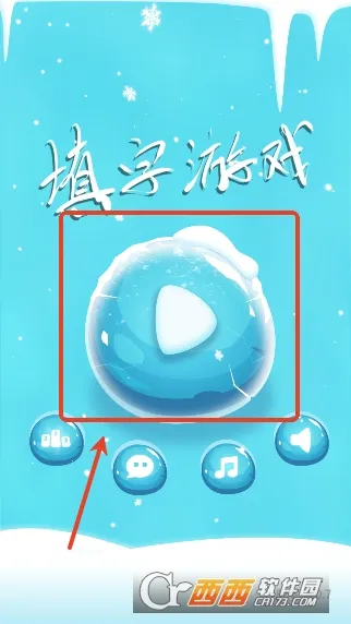 ��������(����������Ϸ)v2.8 ��Ѱ��ͼ