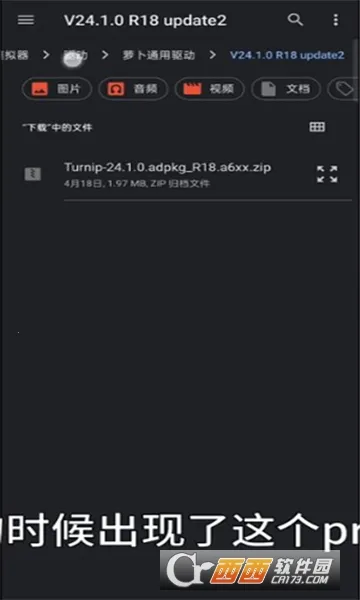 Sudachi(Switch��Ϸģ����)vc5aff15 �ٷ������ͼ