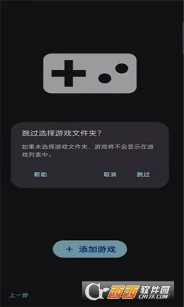 Sudachi(Switch��Ϸģ����)vc5aff15 �ٷ������ͼ