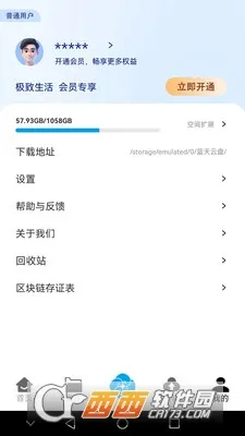 ��������(���̴洢����)v1.0.41 �ֻ����ͼ