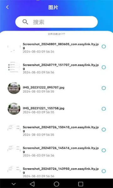 ��������(���̴洢����)