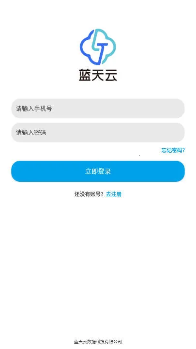 ��������(���̴洢����)