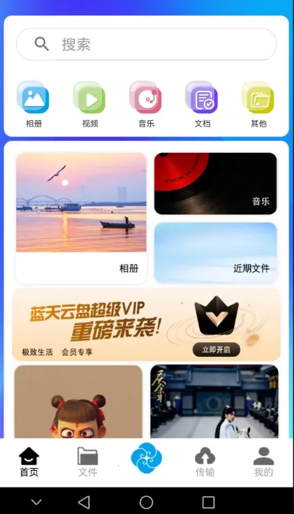 ��������(���̴洢����)