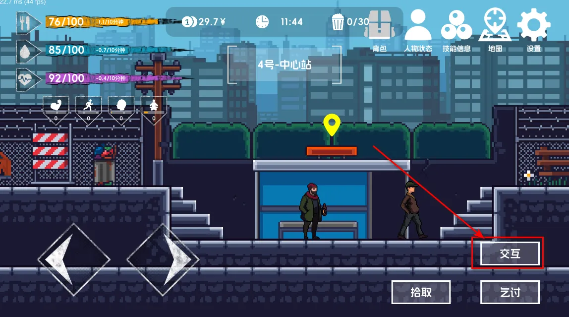 ������2(���˺�������Ϸ)