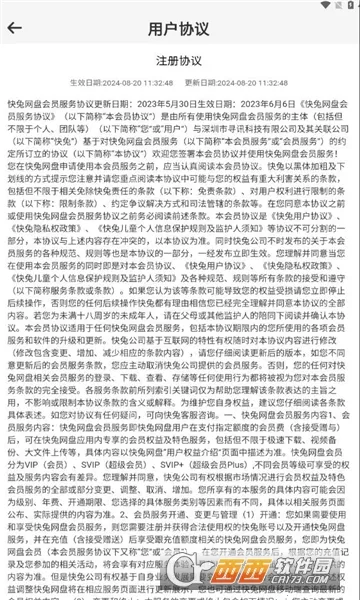 ��������2026���°汾v1.1.31 ��Ѱ��ͼ