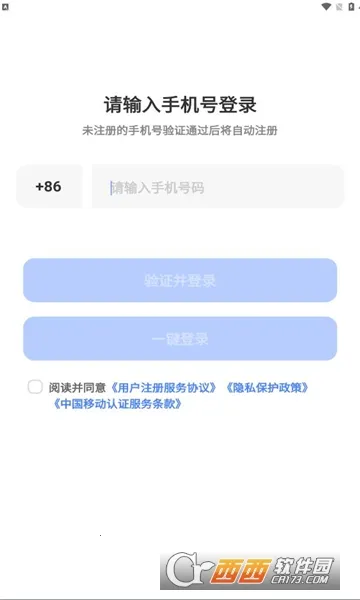 ��������2026���°汾v1.1.31 ��Ѱ��ͼ