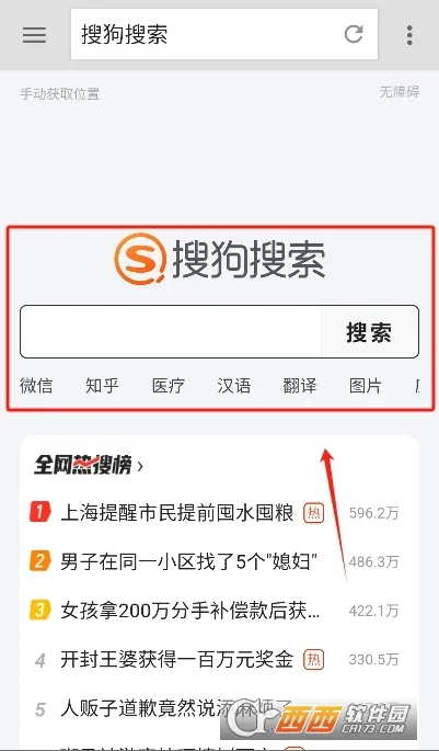 ���������(�ֻ��������)v4.0.0.2 ��׿���ͼ