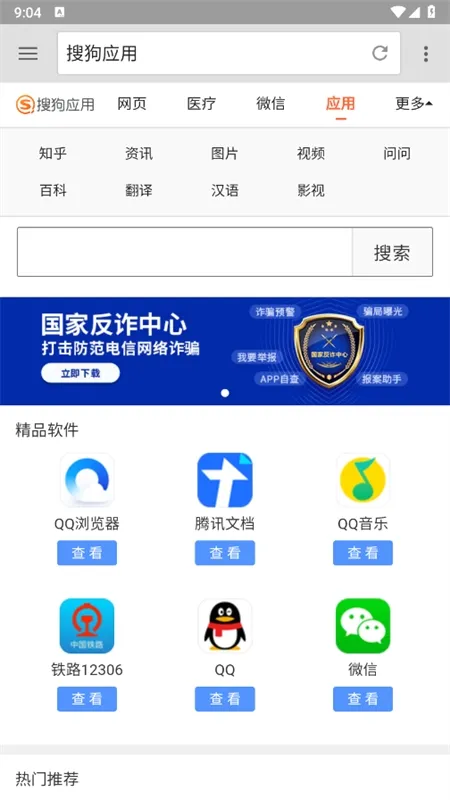 ���������(�ֻ��������)