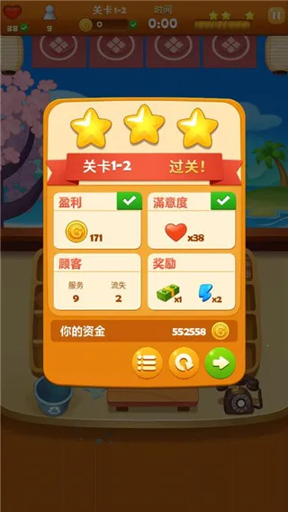 ��˾���(��˾��Ӫ��Ϸ)