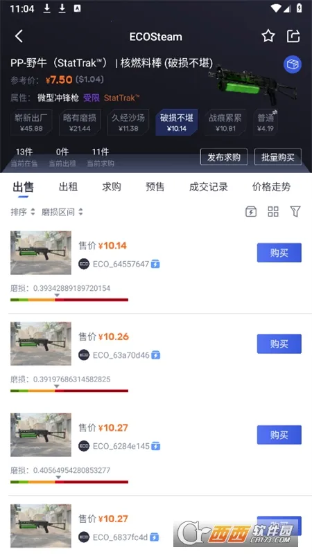 ECOSteam(��Ϸ��Ʒ����ƽ̨)v2.0.17 ��Ѱ��ͼ