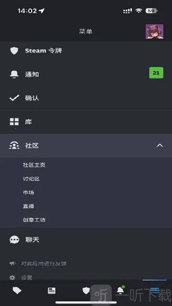 ECOSteam(��Ϸ��Ʒ����ƽ̨)