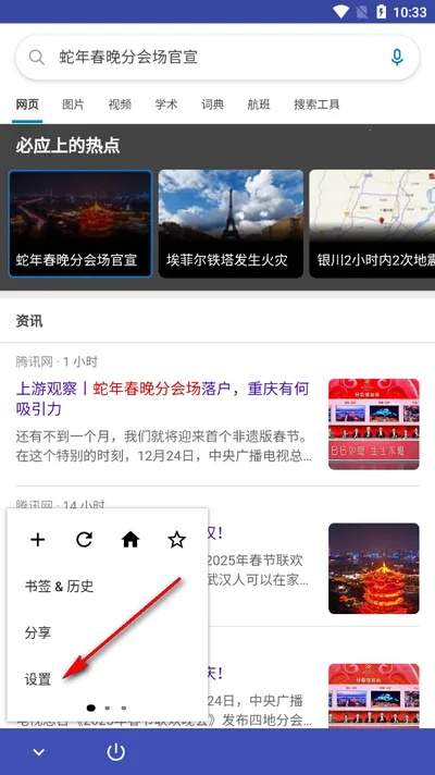 ���������2026���°汾v30 ��Ѱ��ͼ