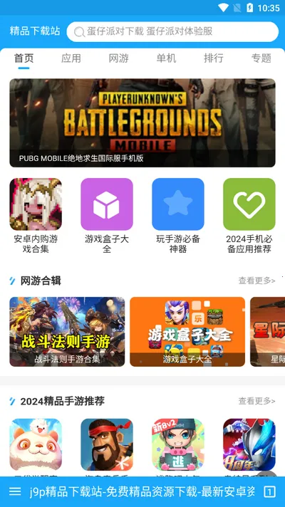 ���������2026���°汾v30 ��Ѱ��ͼ