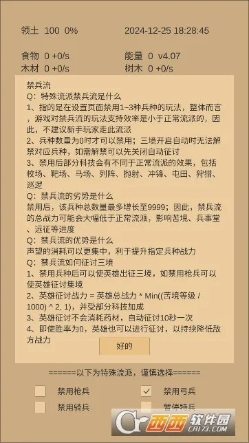 СС�ǰ�2026���ذ�װv5.02 ��׿���ͼ