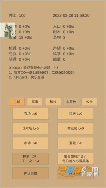 СС�ǰ�2026���ذ�װv5.02 ��׿���ͼ