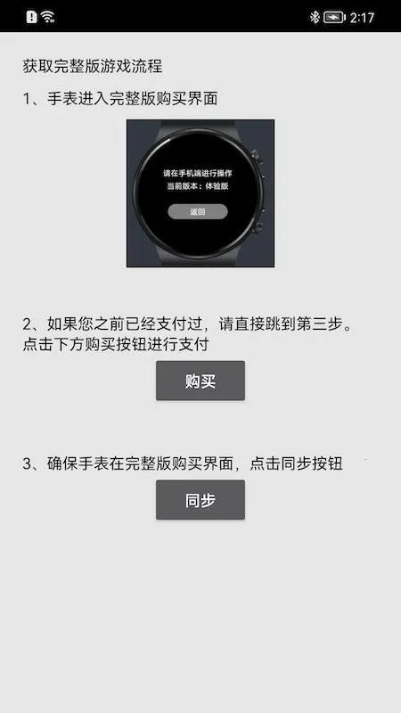 ���ӳ����2026���°汾v1.35 �ֻ����ͼ