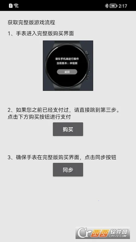 ���ӳ����2026���°汾v1.35 �ֻ����ͼ