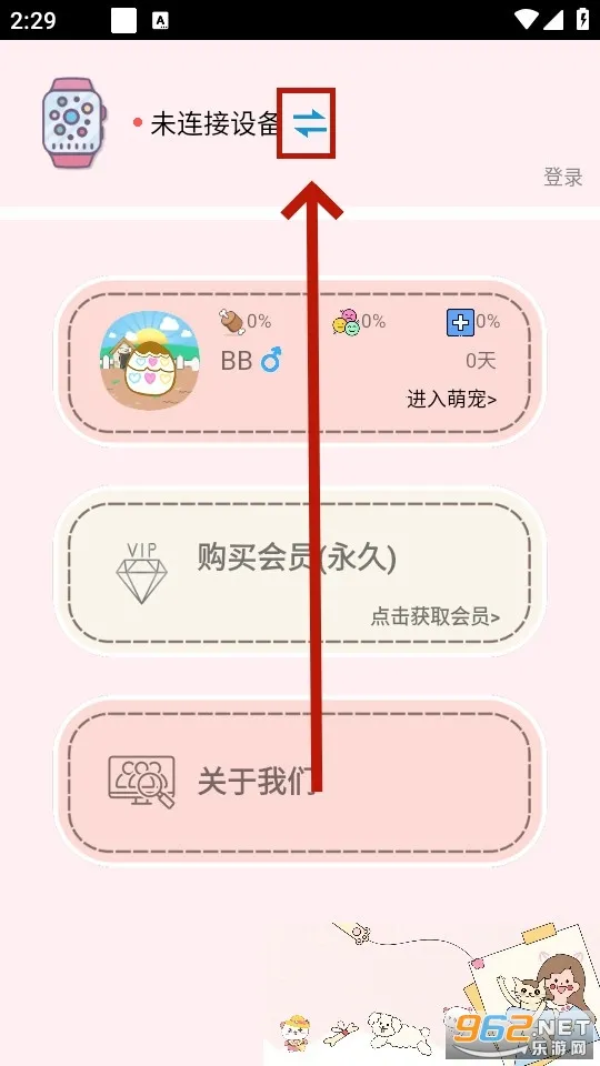 ���ӳ����2026���°汾