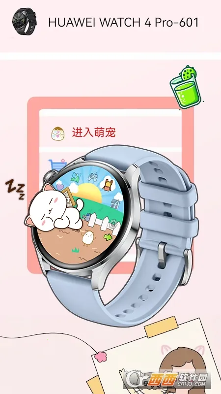 ���ӳ����2026���°汾v1.35 �ֻ����ͼ