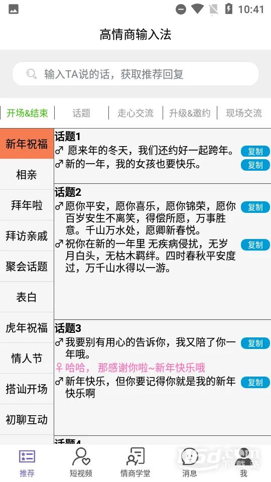 ���������뷨(�����������뷨)