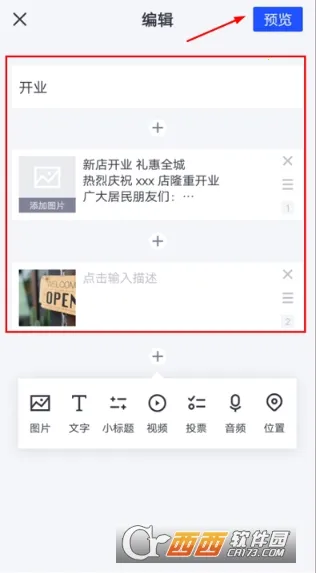 ��ƪ(��ͼ����������)v3.3.5 �ٷ������ͼ