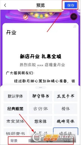 ��ƪ(��ͼ����������)v3.3.5 �ٷ������ͼ