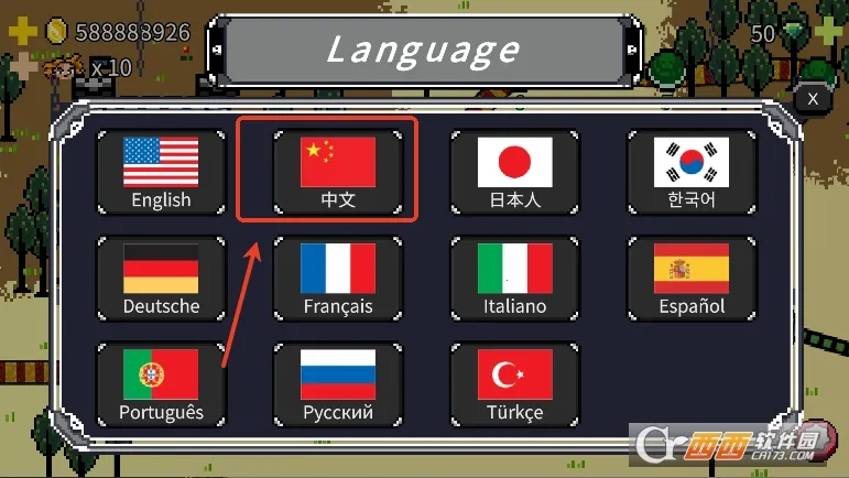 С����ħ�������ֻ���v1.7 ��׿���ͼ