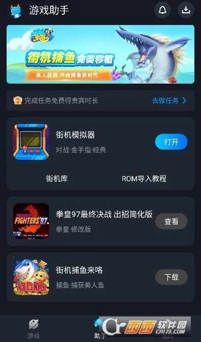 ��¹����(�ֻ���Ϸģ����)v1.11 �ֻ����ͼ