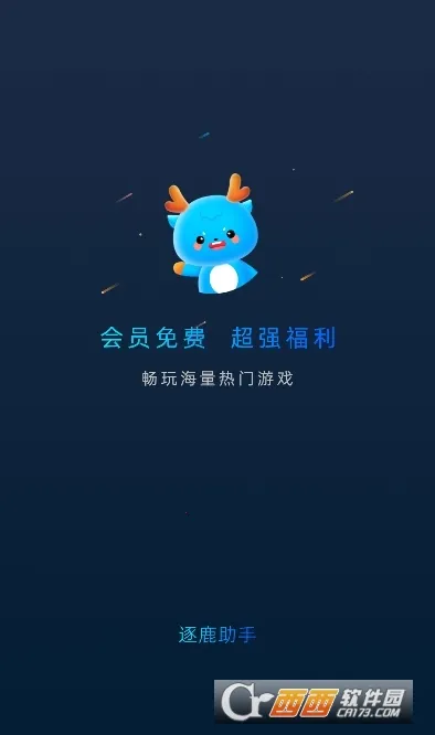 ��¹����(�ֻ���Ϸģ����)v1.11 �ֻ����ͼ