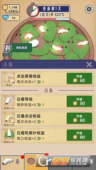 СС����ʦ(���Ϸ���׬Ǯ��Ϸ)v0.6.1 ��׿���ͼ