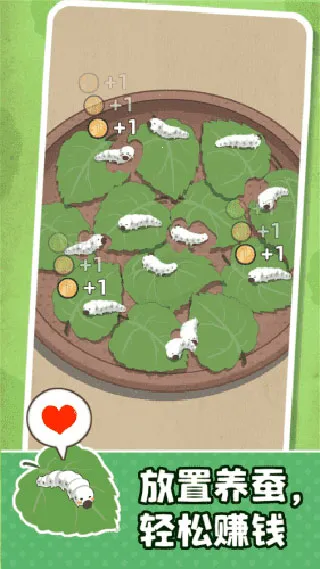 СС����ʦ(���Ϸ���׬Ǯ��Ϸ)v0.6.1 ��׿���ͼ