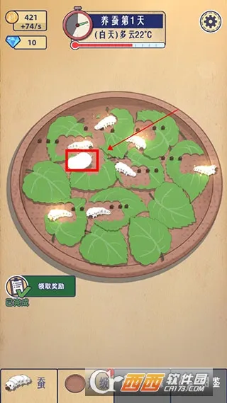 СС����ʦ(���Ϸ���׬Ǯ��Ϸ)v0.6.1 ��׿���ͼ