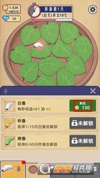 СС����ʦ(���Ϸ���׬Ǯ��Ϸ)v0.6.1 ��׿���ͼ