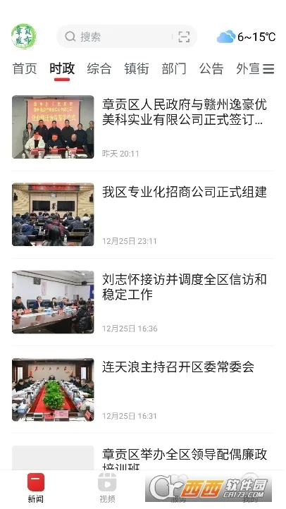 �¹�����(���ſͻ���)v1.0.1 ��Ѱ��ͼ