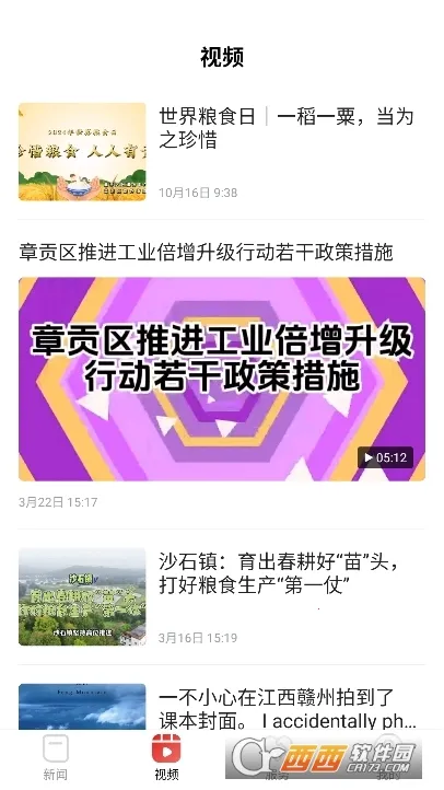 �¹�����(���ſͻ���)v1.0.1 ��Ѱ��ͼ