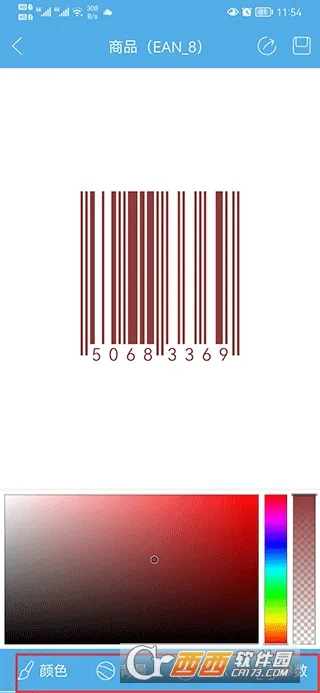 ��ά����������(ɨ�����빤��)v4.39 �ֻ����ͼ