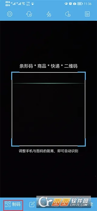 ��ά����������(ɨ�����빤��)v4.39 �ֻ����ͼ