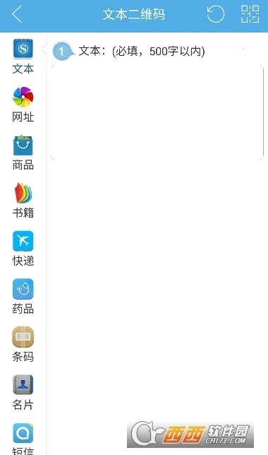 ��ά����������(ɨ�����빤��)