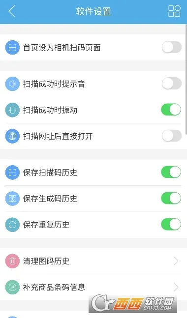 ��ά����������(ɨ�����빤��)