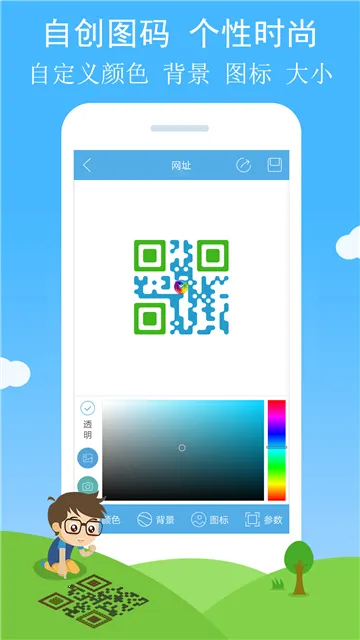 ��ά����������(ɨ�����빤��)v4.39 �ֻ����ͼ