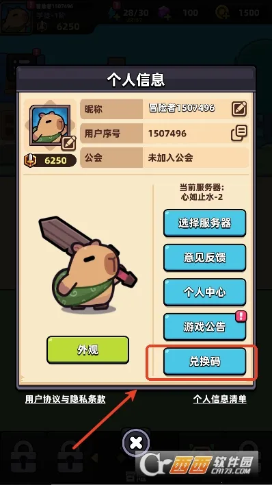 ð�����ռ������ֻ���v1.8.10 �ֻ����ͼ