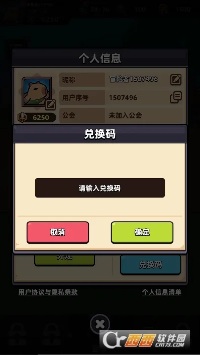 ð�����ռ������ֻ���v1.8.10 �ֻ����ͼ