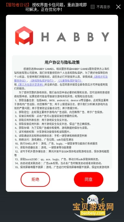 ð�����ռ������ֻ���v1.8.10 �ֻ����ͼ