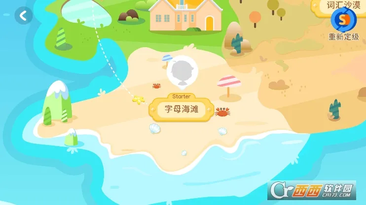 �Ķ���ð��(��ͯ�ּ��Ķ�����)v1.13.5 ��Ѱ��ͼ