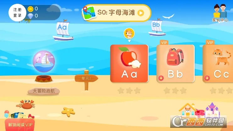 �Ķ���ð��(��ͯ�ּ��Ķ�����)v1.13.5 ��Ѱ��ͼ