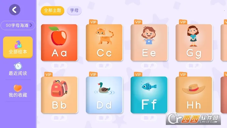 �Ķ���ð��(��ͯ�ּ��Ķ�����)v1.13.5 ��Ѱ��ͼ