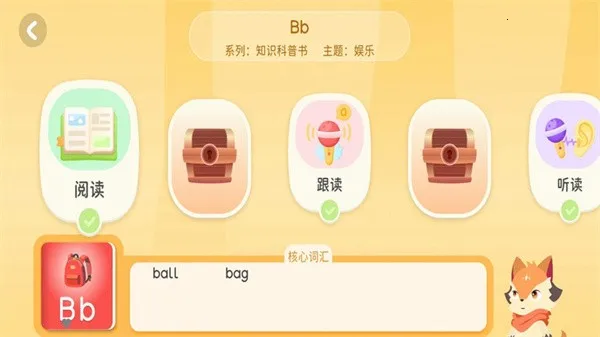 �Ķ���ð��(��ͯ�ּ��Ķ�����)