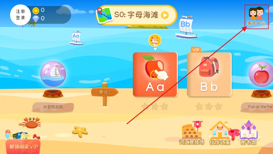 �Ķ���ð��(��ͯ�ּ��Ķ�����)